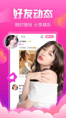 蝙蝠app官网版