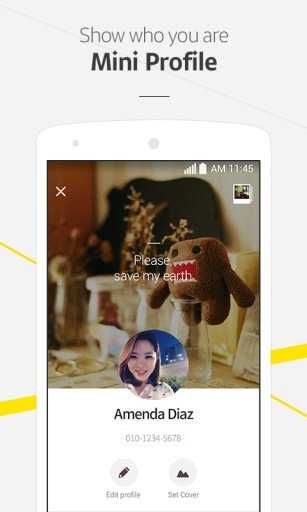 KakaoTalk