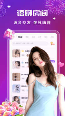 甜筒连麦声音交友