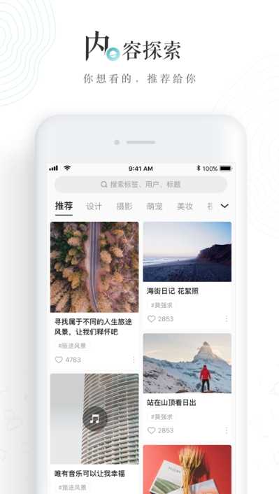 老福特（LOFTER）app
