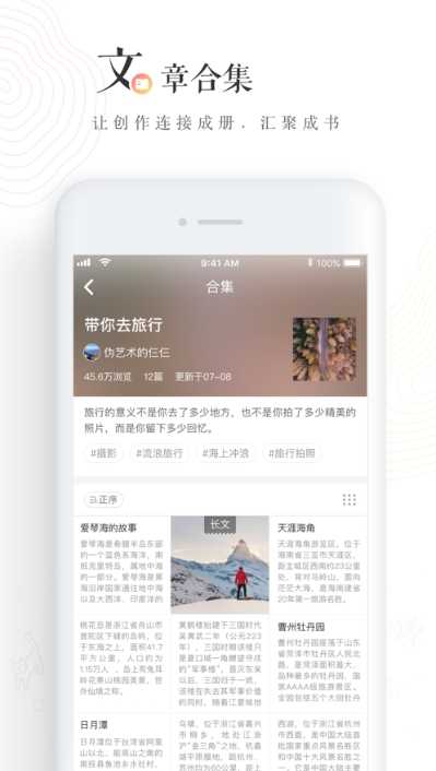 老福特（LOFTER）app