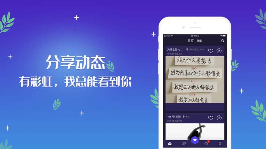 同志gay通