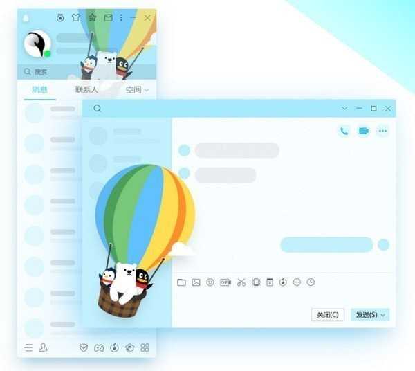 qq官方最新版