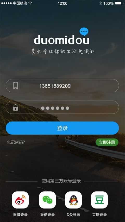 抖抖