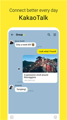 韩国聊天工具kakaotalk