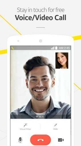 KakaoTalk最新版