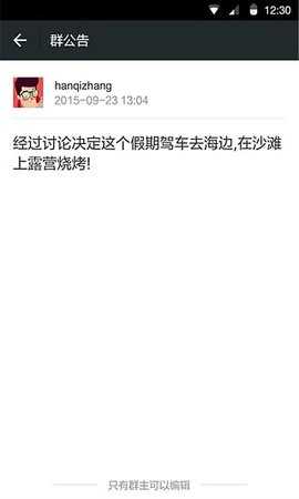 微信精简版(WeChat)