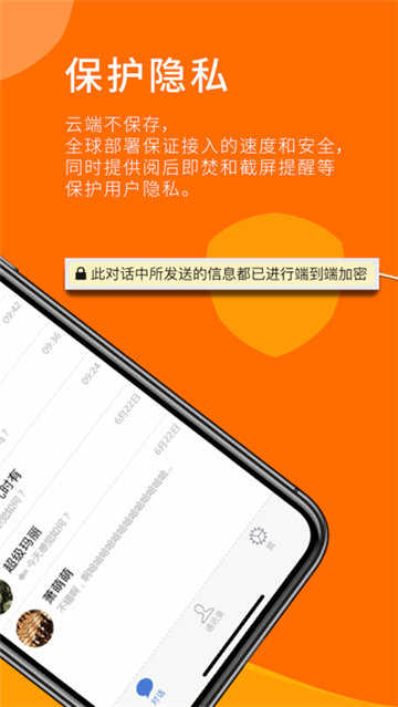 sugram畅聊版办公软件(Sugram Lite)