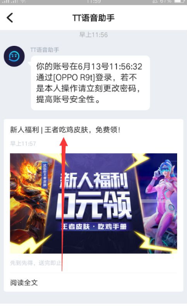 天尚网