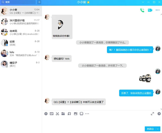 qq 手机版官方下载-qq官方最新版安卓版下载