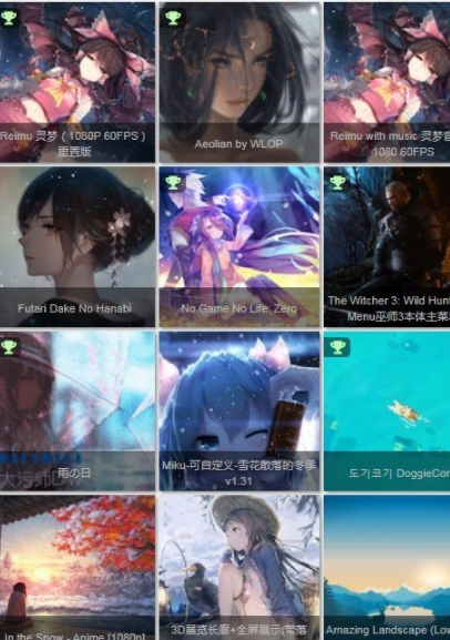 麻匪壁纸引擎库v2.0.5