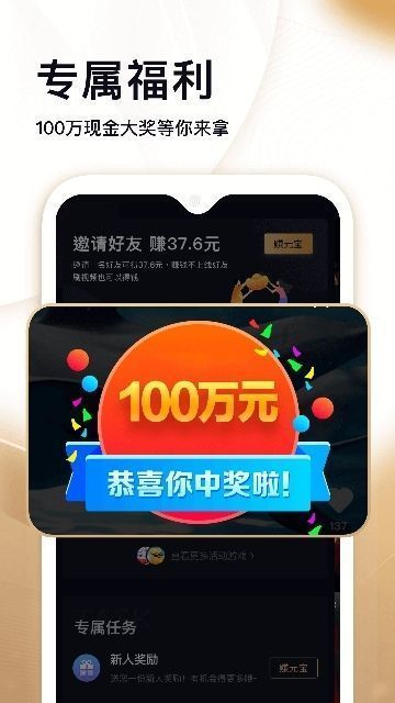 拍呱呱appv1.0