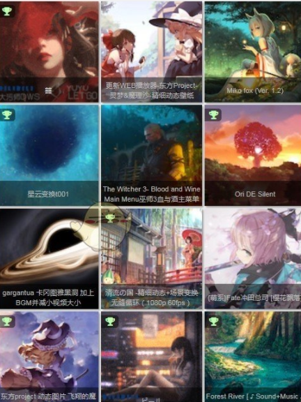 麻匪壁纸引擎库v2.0.5