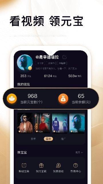 拍呱呱appv1.0