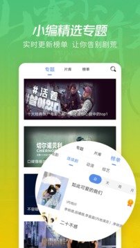 月亮影视大全下载2022v3.0