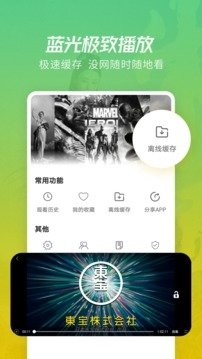 月亮影视大全下载2022v3.0