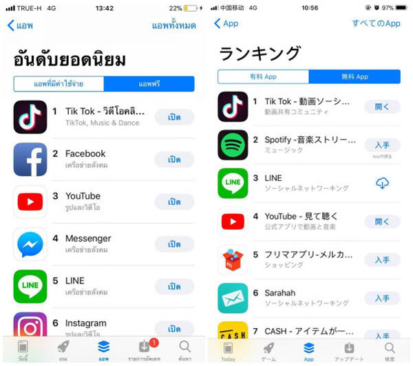 tictok国际版抖音v1.0