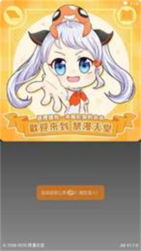 jmcomic2.0micios破解版v1.0