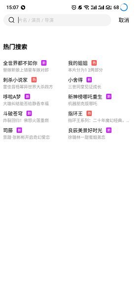 蓝狐影视app免费v1.9.8