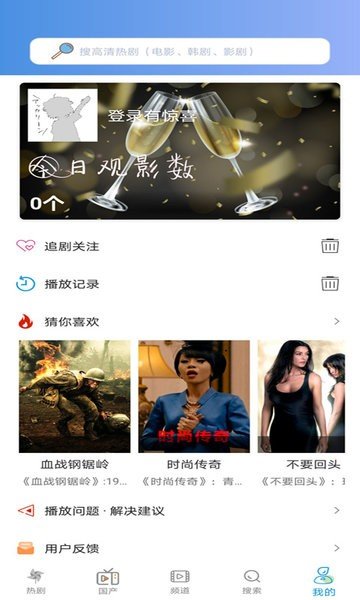 小小影视正版v6.6.9.8