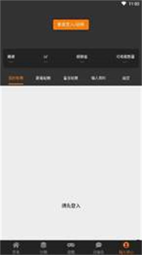 jmcomic2.0micios破解版v1.0