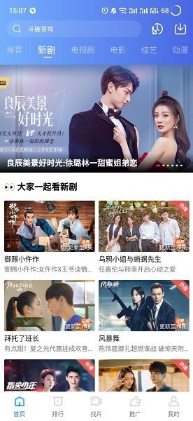 蓝狐影视免费下载正版v2.0