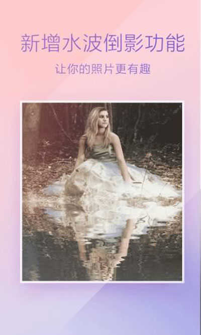 魔图app安卓版v2.1
