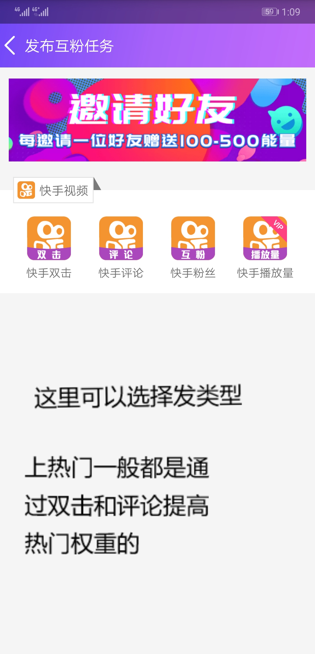 要火社区app最新版v3.1