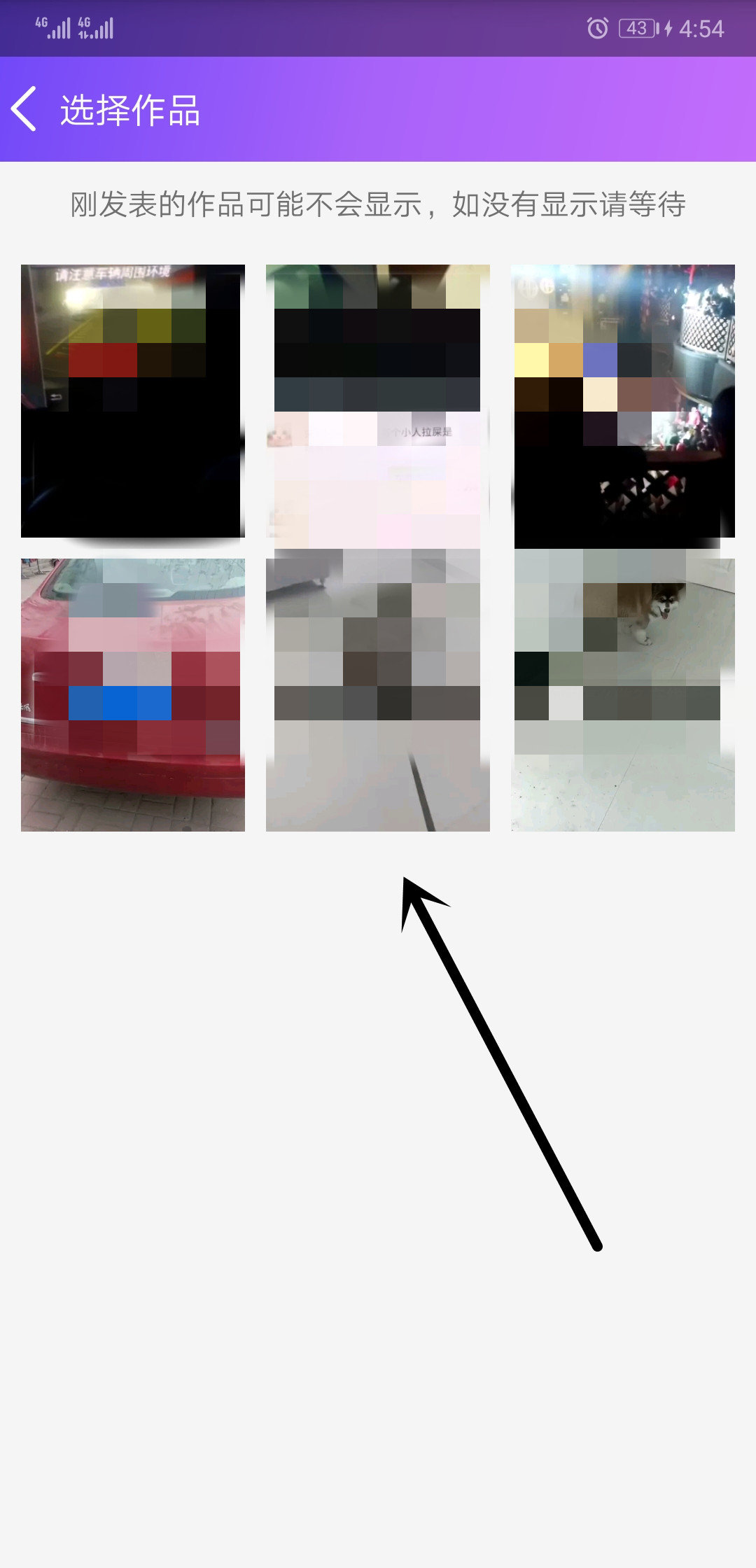 要火社区app最新版v3.1
