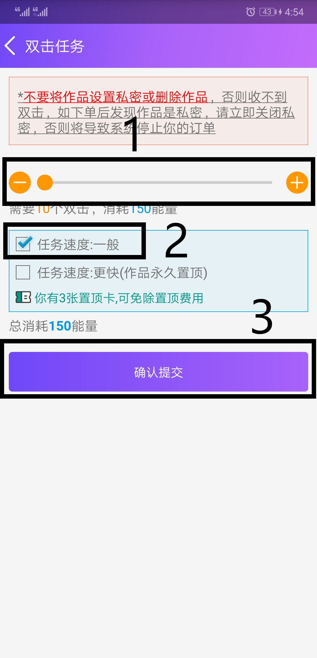 要火社区app最新版v3.1