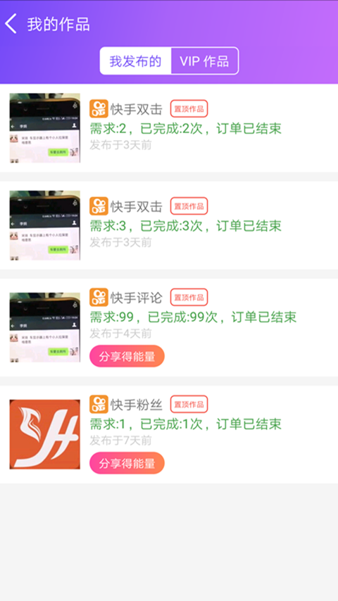 要火社区app最新版v3.1