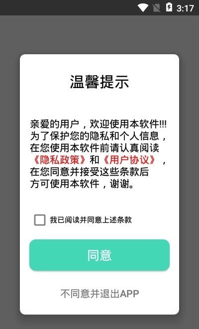 壁纸引擎2022最新壁纸v2.0.5