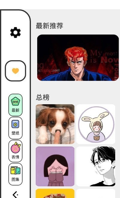 壁纸引擎2022最新壁纸v2.0.5