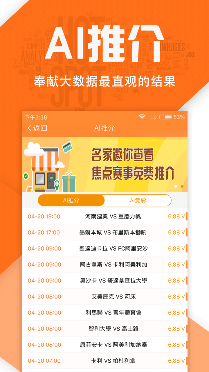 好波通v9.0.9