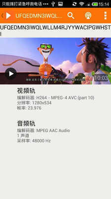 bt kitty磁力猫v2.7.14