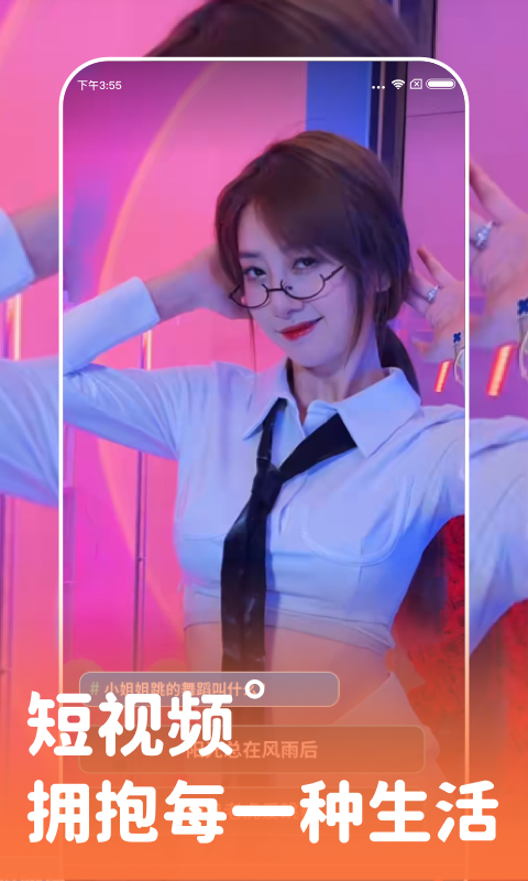 刷乐宝app赚钱v2.0
