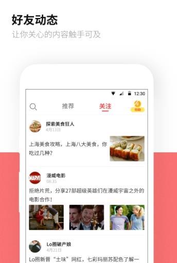 每天值得看赚钱版v3.0.0