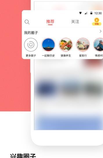 每天值得看赚钱版v3.0.0