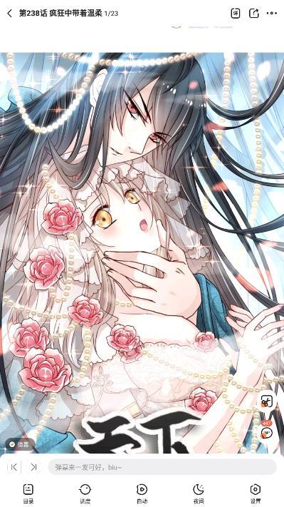 漫客栈破解版3.0.0v3.0.0