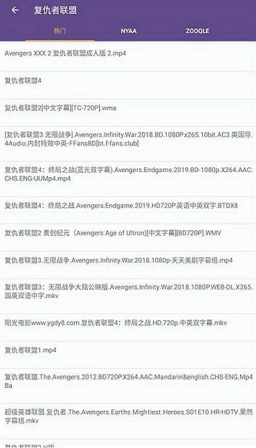 磁力猫磁力搜索v2.1