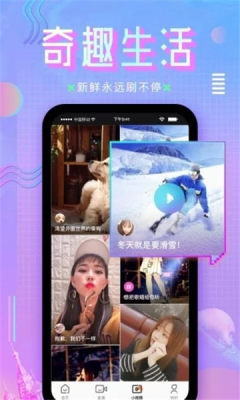 夜色直播4123下载安装v2.1