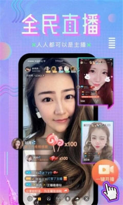 夜色直播4123下载安装v2.1