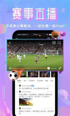 夜色直播4123下载安装v2.1