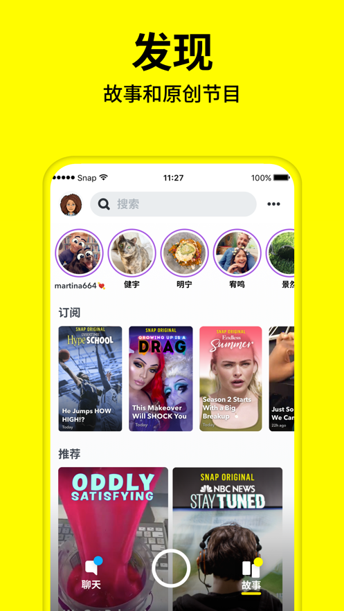 色拉布相机v2.1