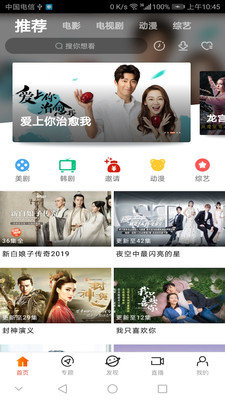 达达兔app下载免费v1.0
