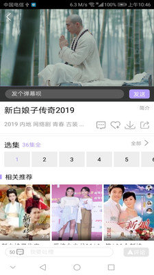 达达兔app下载免费v1.0