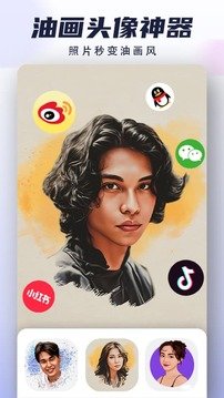 漫才相机app免费v2.0