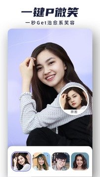 漫才相机app免费v2.0