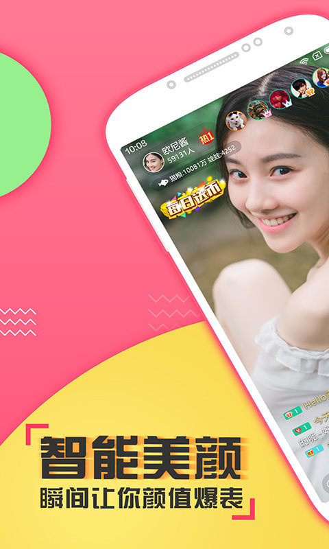 喵播直播v2.0