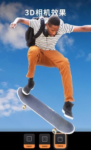 motionleap2022最新版v1.3.11
